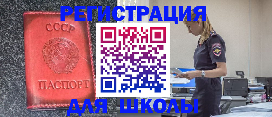 найти адрес прописки в Калининградской области
